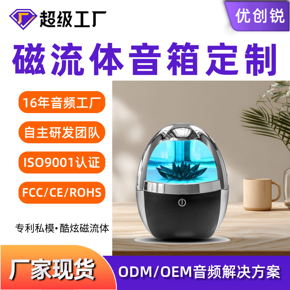 299元 跨境炫彩户外便携蓝牙小音箱
